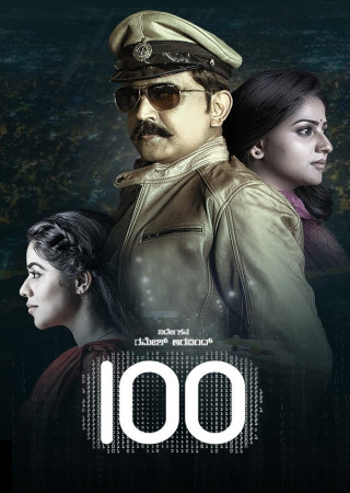 100 (2021) Hindi Dubbed