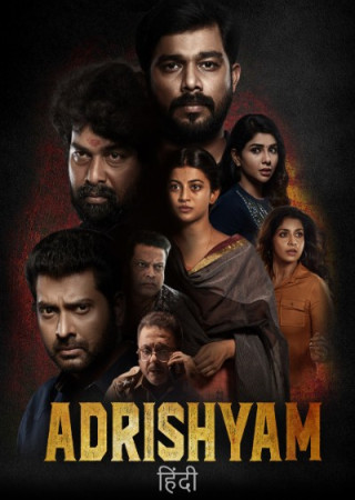 Adrishyam (2022) Hindi Dubbed Movie
