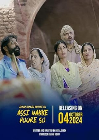 Akkad Bakkad Bambee Bo Assi Nabbe Poore So (2025) Punjabi