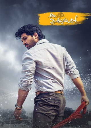 Ala Vaikunthapurramuloo (2020) Hindi Dubbed