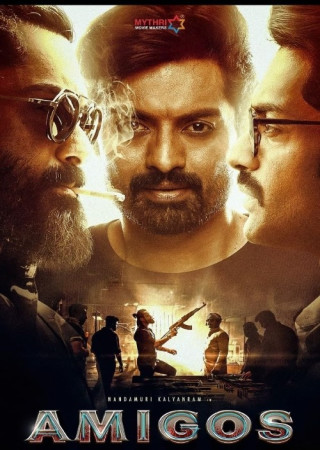 Amigos (2023) Hindi Dubbed Movie