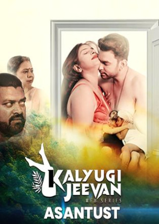 Asantust (2025) Hindi Cinemagicx Hot Short Film