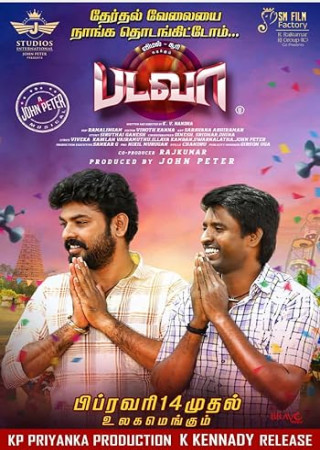 Badava (2025) Tamil Movie