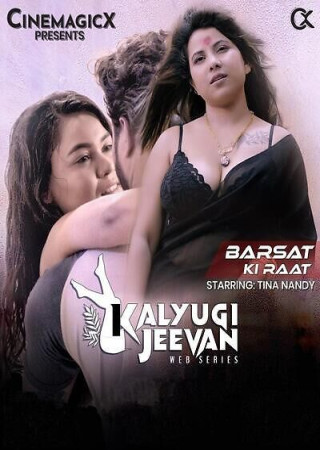 Barsat Ki Raat (2025) CinemagicX Short Films