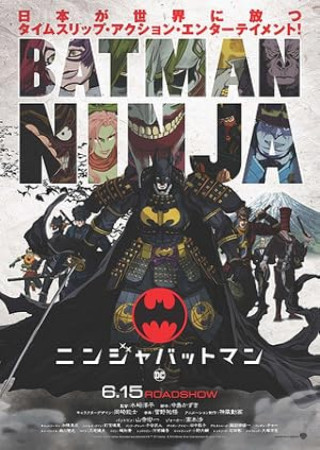 Batman Ninja (2018) English Movie