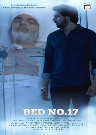 Bed No 17 (2023) Hindi