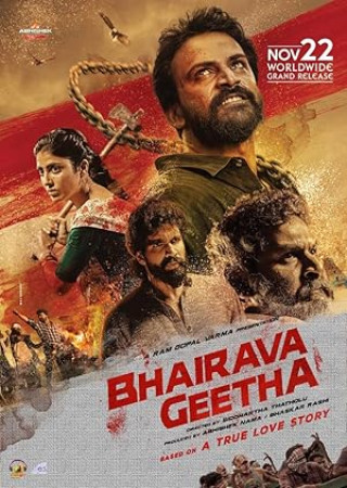 Bhairava Geetha (2018) Hindi Dubbed Movie
