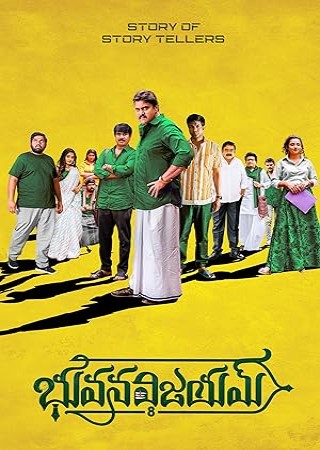 Bhuvana Vijayam (2023) Hindi Dubbed