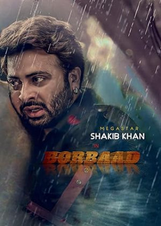 Borbaad (2025) Bengali