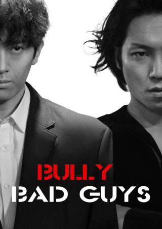Bully Bad Guys (2020) Hindi Dubbed Moive