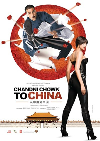 CC2C (Chandni Chowk to China) (2009) Hindi Movie