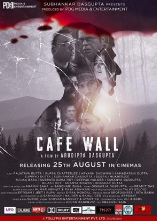 Cafe Wall (2023) Bengali
