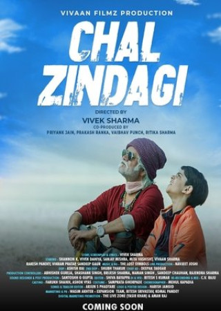 Chal Zindagi (2023) Hindi