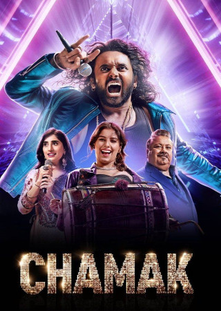 Chamak (2025) Season 2 Complete Hindi Dubbed SonyLiv Web Series
