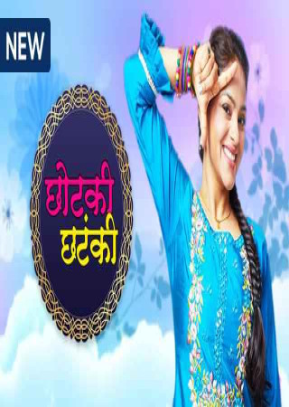 Chhotaki Chhatanki (2025) Season 1 Episodes 01-07 Ratri Hindi Series