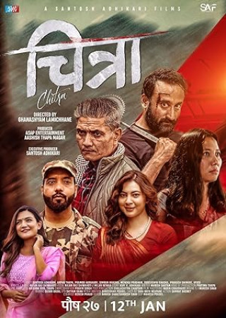 Chitra (2024) Hindi
