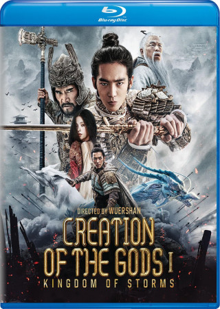 Creation of the Gods I Kingdom of Storms (2023) Hindi Dubbed