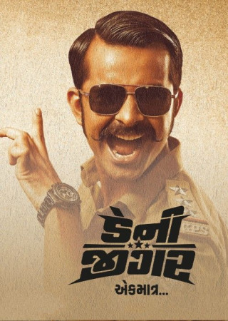 Danny Jigar (2024) Hindi Dubbed