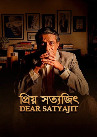 Dear Satyajit (2022) Bengali