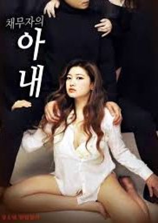 Debtors Wife (2024) Korean Movie (18+)