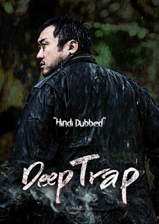 Deep Trap (2015) Hindi Dubbed Movie