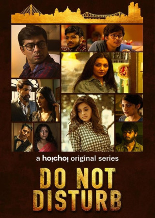 Do Not Disturb (2018) (Season 1) Hoichoi Bengali Web Series 