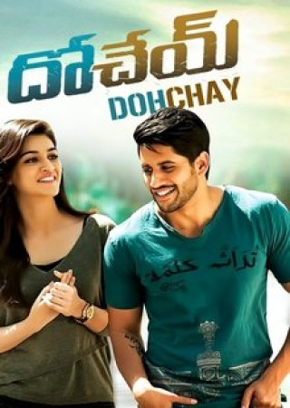 Dohchay (2015) Hindi Dubbed Movie