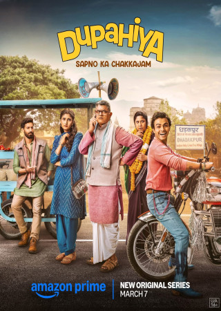Dupahiya (2025) (Season 1 Complete) Hindi Web Series 
