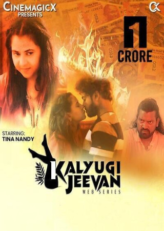 Ek Crore (2025) CinemagicX Short Films 