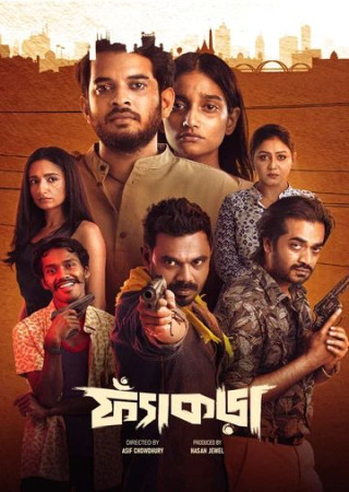 Fyakra (2025) (Season 1 Complete) Bengali Web Series