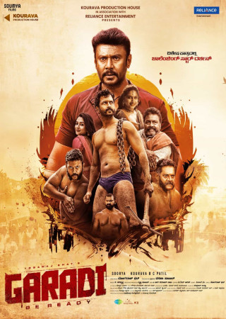 Garadi (2023) Hindi Dubbed Movie