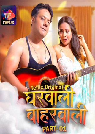 Gharwali Baharwali (2025) Hindi Season 01 (E01-02) TeFlix Web Series