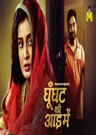 Ghunghat Ki Aad Mein (2025) Hindi S1 E1-E3 Mastram WEB Series