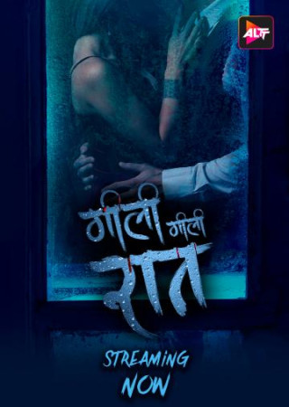 Gili Gili Raat (2024) Hindi 