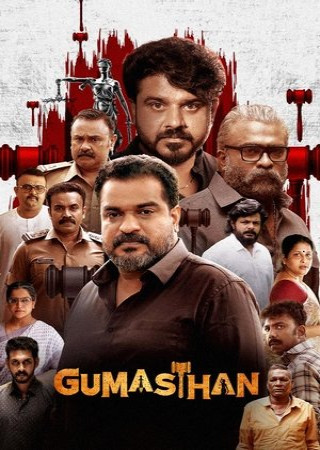 Gumasthan (2024) Hindi Dubbed Movie