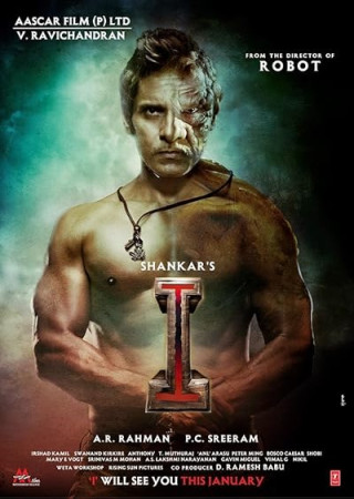I (2015) Hindi Dubbed