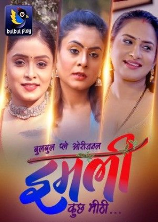 Imli (Kuch Khatti) (2025) Hindi Season 01 Episodes (03-05) BulBulPlay WEB Series