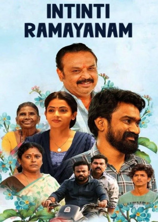 Intinti Ramayanam (2023) Hindi Dubbed