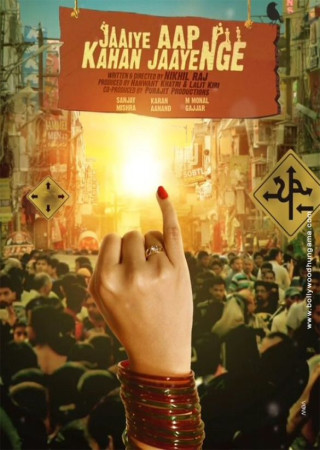 Jaaiye Aap Kahan Jaayenge (2023) Hindi