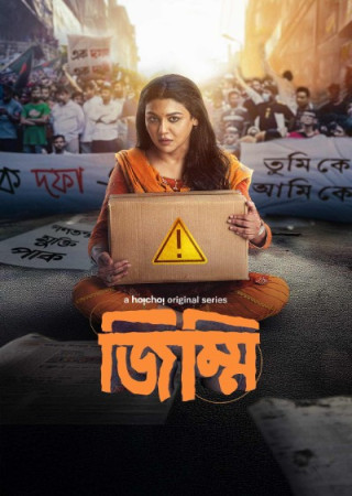Jimmi (Season 1) (2025) Hoichoi Bengali Web Series