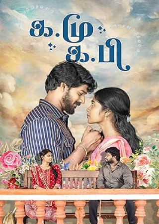 Ka.Mu - Ka.Pi (2025) Hindi Unofficial Dubbed