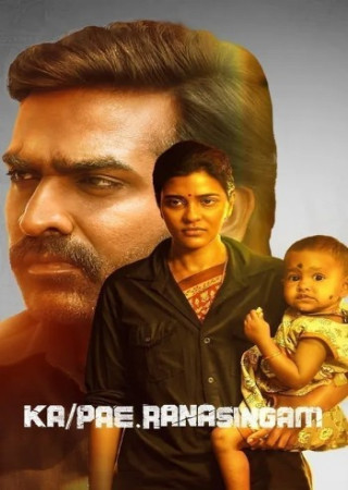 Ka Pae Ranasingam (2020) Hindi Dubbed Movie