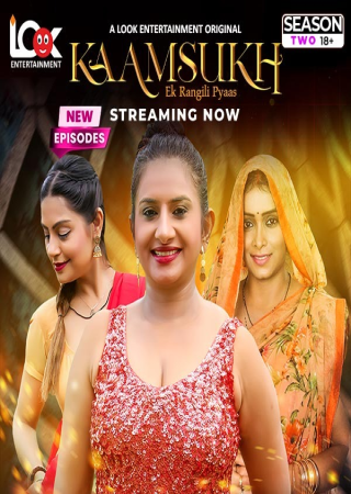 Kaam Sukh (2025) Season 2 E05T07 LookEnt Hot Web Series