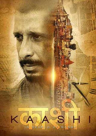 Kaashi in Search of Ganga (2018) Hindi