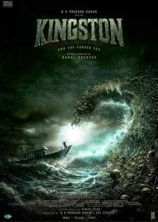 Kingston (2025) Tamil Movie