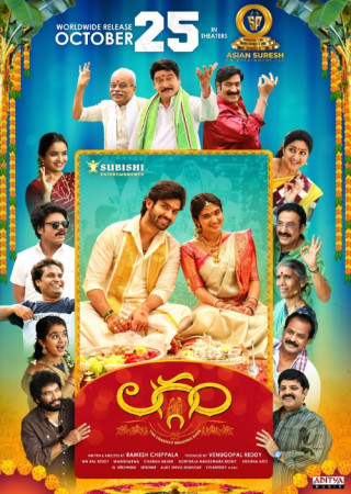 Laggam (2024) Hindi Dubbed Movie