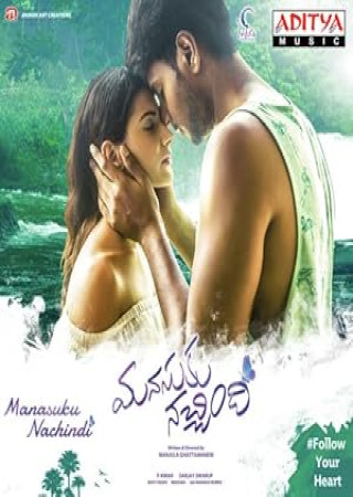 Life Mein Twist (Manasuku Nachindi) (2018) Hindi Dubbed Movie