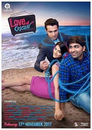 Love Ni Bhavai (2017) Gujarati Movie
