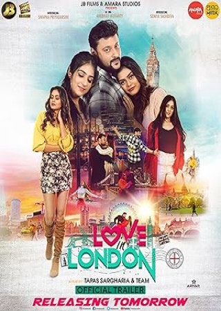 Love in London (2023) Odia Movie