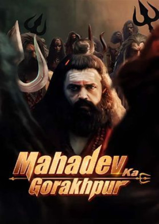 Mahadev Ka Gorakhpur (2024) Hindi Movie